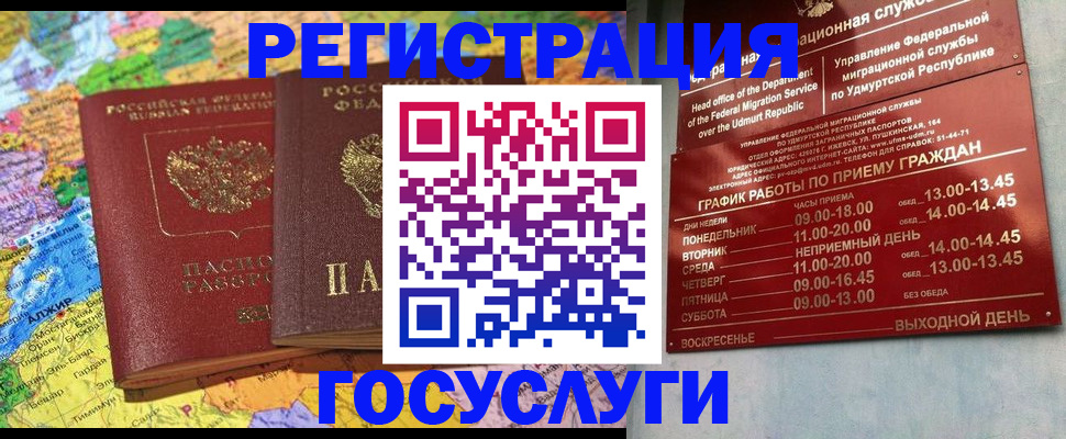 найти адрес прописки в Ельце