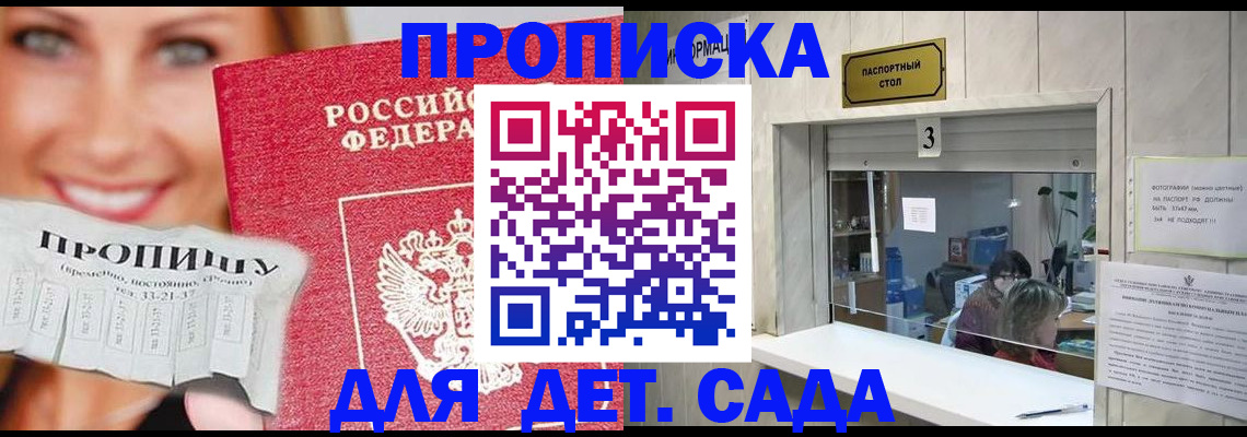 пропишу в квартире в Ельце